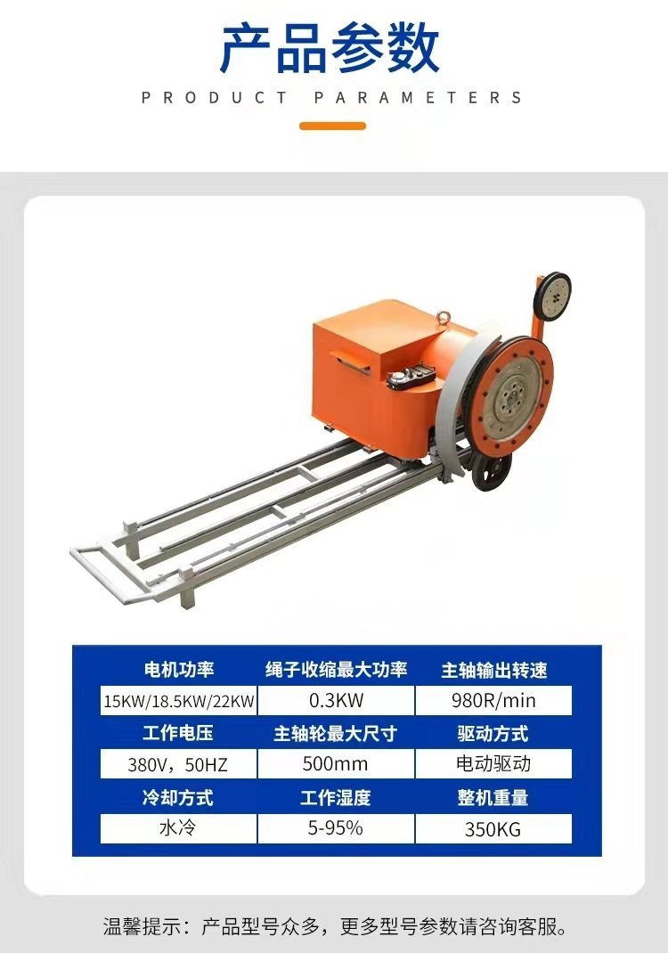 橋梁墻體拆除利器 電動(dòng)繩鋸切割機(jī)的應(yīng)用與行業(yè)前景